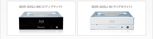 BD/DVD/CDライター　BDR-S03J(-W、-BK)左クリックで縮大、右クリックで縮小。上下左右ドラッグもできます。