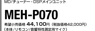 MD/`[i[EDSPCjbg FH-P520MD