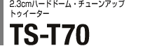 2.3cmn[hh[E`[AbvgDC[^[ TS-T70