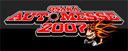 大阪オートメッセ 2007