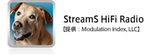 StreamS HiFi Radio【提供：Modulation Index, LLC】