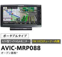 AVIC-MRP008