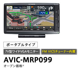 AVIC-MRP009