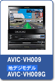 AVIC-VH009,VH009G