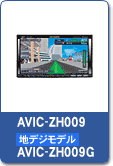 AVIC-ZH009,ZH-009G