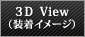3D ViewiC[Wj