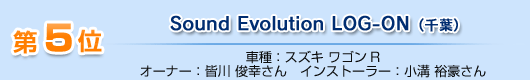 Sound Evolution 
LOG-ON