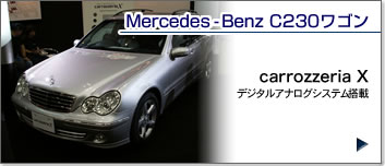 Mercedes- Benz C230S