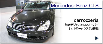 Mercedes- Benz CLS