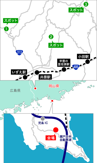 西日本エリア周辺マップ