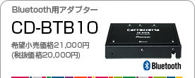 BluetoothpA_v^[^CD-BTB10