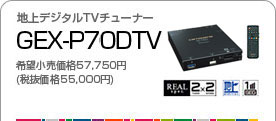 nfW^TV`[i[^GEX-P70DTV