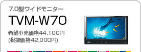 7.0^Chj^[^TVM-W70