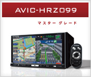 AVIC-HRZ099