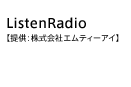 ListenRadio【提供：株式会社エムティーアイ】