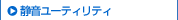 �É����[�e�B���e�B