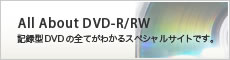 mAll About DVD-R/RWnL^^DVD̑SĂ킩XyVTCgłB