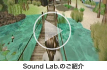 Sound Lab.̂Љ