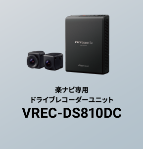VREC-DS810DC