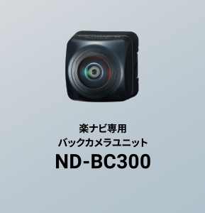 ND-BC300
