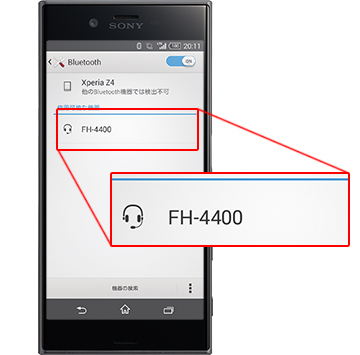2.スマホに「FH-4400」の型番が表示されます。