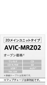 AVIC-MRZ02