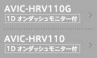 AVIC-HRV110G/HRV110