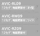 AVIC-MRZ099W/MRZ099