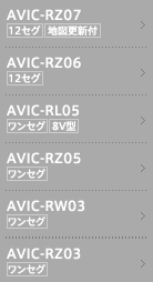 AVIC-MRZ077/MRZ066