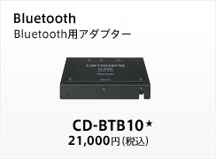 CD-BTB10