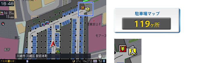 駐車場マップ イメージ