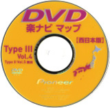 Type.III Vol.4（Type.II Vol.5兼用）
