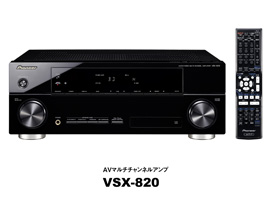 VSX-820