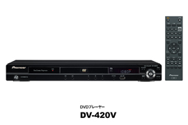DV-420V