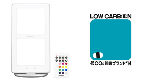 “メーク用有機EL照明” 「OLE-B01」, 『低CO2 川崎ブランド』ロゴマーク
