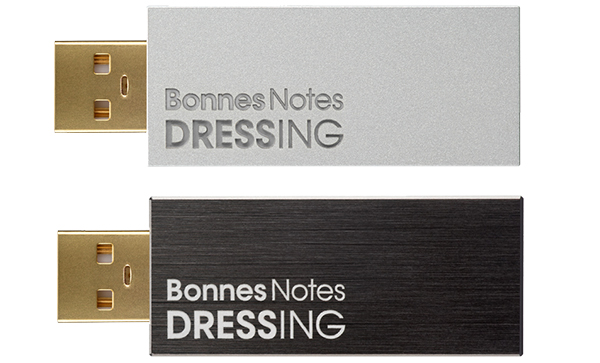USBサウンドクオリティアップグレーダー「DRESSING」 2機種を新発売