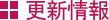 �X�V���