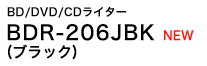 BD/DVD/CDC^[@BDR-206JBK (o[ubN/)