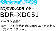 BD/DVD/CDC^[@BDR-XD05J