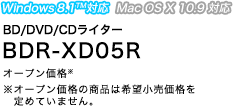 BD/DVD/CDC^[@BDR-XD05R