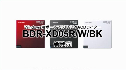 BD/DVD/CDC^[@BDR-XD05R/W/BK