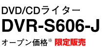 DVD/CDC^[ DVR-A06J