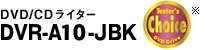 DVR-A10-JBK