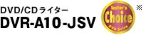 DVR-A10-JSV
