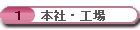 �{�ЁE�H��