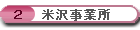 �đ򎖋Ə�