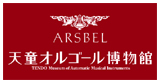 ARSBEL��