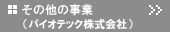 �p�C�I�e�b�N������Ђ�