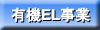 OLED���Ƃ�