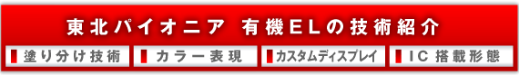 �L�@EL�̋Z�p�Љ�